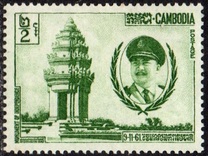 [The 8th Anniversary of Independence, tip AM]