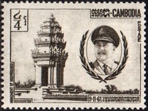 [The 8th Anniversary of Independence, tip AM1]