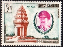 [Airmail - The 8th Anniversary of Independence, tip AM2]