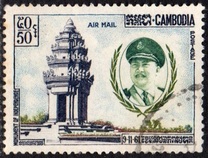 [Airmail - The 8th Anniversary of Independence, type AM4]