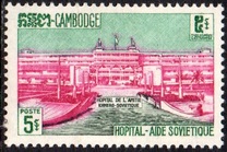 [Foreign Aid Programme, type AS]