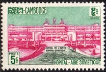 [Foreign Aid Programme, type AS]