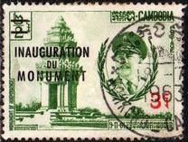 [Inauguration of Independence Monument - Overprinted "INAUGURATION DU MONUMENT" and Surcharged, type BC]