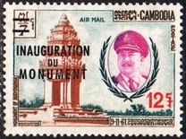 [Airmail - Inauguration of Independence Monument - Overprinted "INAUGURATION DU MONUMENT" and Surcharged, type BD]