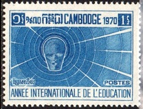 [International Education Year, Tip EV]