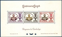 [King Ang Duong Commemoration, 1796-1860, type R]