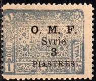 [Arabian Government Postage Stamps Surcharged & Overprinted "O.M.F. - Syrie", tip H5]