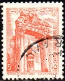[Temple of Jupiter, type NF1]