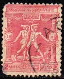 [The 1st Modern Olympic Games, 类型 C1]
