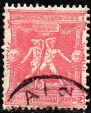 [The 1st Modern Olympic Games, 类型 C1]