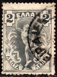 [Hermes., tipo N1]