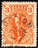 [Hermes., tipo N2]