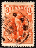 [Hermes., tipo N2]