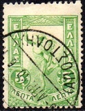 [Hermes., tipo O]
