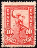 [Hermes., tipo O1]
