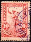 [Hermes., tipo O1]