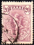 [Hermes., tipo N3]