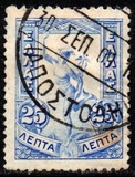 [Hermes., tipo O2]