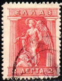 [Mythological Figures - Engraved Issue, type AB]