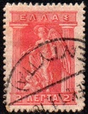 [Mythological Figures - Engraved Issue, type AB]