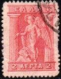 [Mythological Figures - Engraved Issue, type AB]