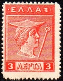 [Mythological Figures - Engraved Issue, type AA1]