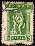 [Mythological Figures - Engraved Issue, type AC]
