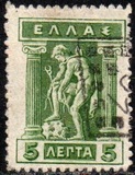 [Mythological Figures - Engraved Issue, type AC]