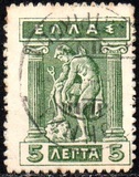[Mythological Figures - Engraved Issue, type AC]