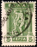 [Mythological Figures - Engraved Issue, type AC]