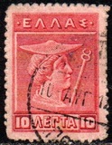 [Mythological Figures - Engraved Issue, type AA2]