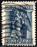 [Mythological Figures - Engraved Issue, type AB3]