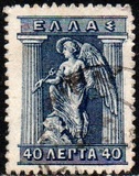 [Mythological Figures - Engraved Issue, type AB3]