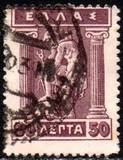 [Mythological Figures - Engraved Issue, type AC2]