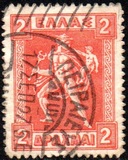 [Mythological Figures - Engraved Issue, type AD1]