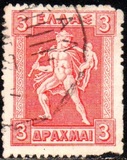 [Mythological Figures - Engraved Issue, type AD2]