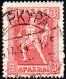 [Mythological Figures - Engraved Issue, type AD2]