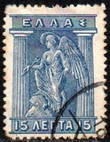 [Mythological Figures - As Previous Edition - Lithographic Issue, tipas AB5]