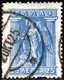 [Mythological Figures - As Previous Edition - Lithographic Issue, tipas AA6]