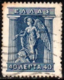 [Mythological Figures - As Previous Edition - Lithographic Issue, tipas AB9]