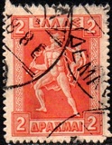 [Mythological Figures - As Previous Edition - Lithographic Issue, tipas AD9]