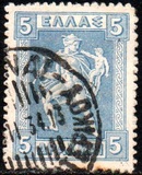 [Mythological Figures - As Previous Edition - Lithographic Issue, tipas AD11]