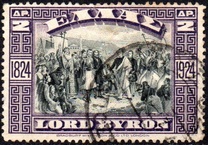 [The 100th Anniversary of the Death of Lord Byron, 类型 AO]