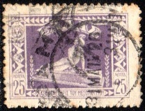 [The 100th Anniversary of the Capture of the Missolonghi Fortress, 类型 AP]