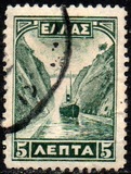 [New Daily Stamps, Typ AU]