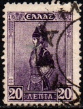 [New Daily Stamps, Typ AW]