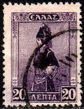 [New Daily Stamps, Typ AW]