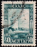 [New Daily Stamps, Typ AY]