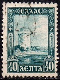 [New Daily Stamps, Typ AY]