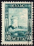 [New Daily Stamps, Typ AY]